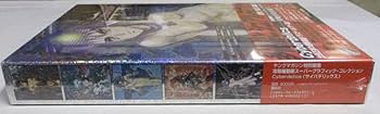 Amazon.co.jp: 攻殻機動隊 多機能ビジュアルBOX Cyberdelics